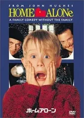 新品未使用 トーキングケビン フィギュア ホームアローン 映画 USA