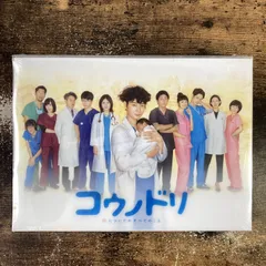 コウノドリ DVD BOX〈6枚組〉 コウノドリ DVD-BOX〈6枚組〉
