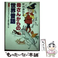 2026年最新】家庭学習研究社の人気アイテム - メルカリ