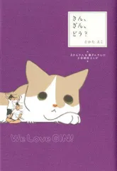 2024年最新】きんさんぎんさんの人気アイテム - メルカリ