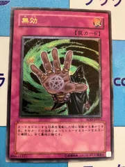 2025年最新】無効 レリーフの人気アイテム - メルカリ