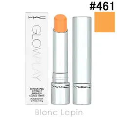 マック MAC グロープレイテンダートークリップバーム #461 ウップス! 3.14g [713233]〔メール便発送〕のサムネイル