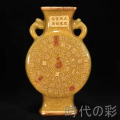 中国古美術 宋代 官窯 黄釉 氷裂紋 包口 銘文 鍍金 扁瓶 古陶磁 旧家蔵出 時代物  唐物 青磁 陶磁器 古美味 R07101938