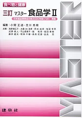 2025年最新】吉川正道の人気アイテム - メルカリ