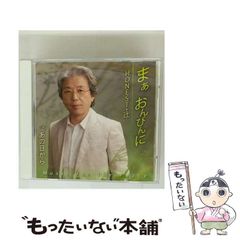 【中古】 グッドフェローズ/徳間書店/ニコラス・ピレッジ グッドフェローズ (徳間文庫 ヒ 2-1) | ニコラス ピレッジ, 圭吾