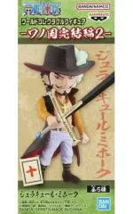 【中古】フィギュア ジュラキュール・ミホーク 「ワンピース」 ワールドコレクタブルフィギュア-ワノ国完結編2-