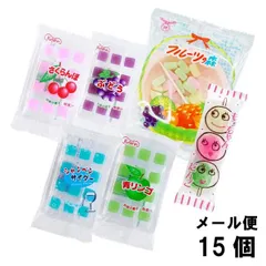 共親製菓 人気駄菓子 詰め合わせ（計15個）