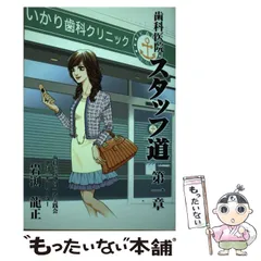 2025年最新】岩渕龍正の人気アイテム - メルカリ
