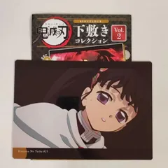 鬼滅の刃 栗花落カナヲ 新品 下敷き