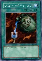 遊戯王　ブルー・ポーション　初期　ブースター1 PSA10 遊戯王：ブルー・ポーション：初期版 Booster R1−46 - メルカリ