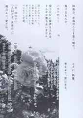 2025年最新】コピー年鑑の人気アイテム - メルカリ