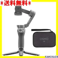 2024年最新】dji osmo mobile 3 コンボの人気アイテム - メルカリ