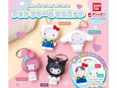 サンリオキャラクターズ フォトフレームマスコット  [全4種セット(フルコンプ)] ガチャガチャ カプセルトイ