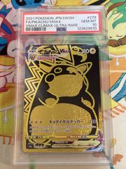 PSA10鑑定品】 コイキング AR 080/073 - メルカリ