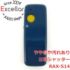 2025年最新】ラジオート 三和シャッターの人気アイテム - メルカリ