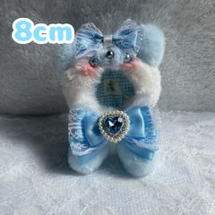 ぬい服 着ぐるみ 8cm