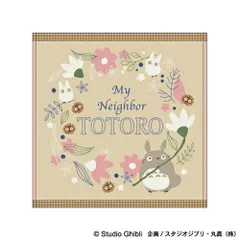 【新品・2営業日で発送】丸眞 ジブリ ミニタオル となりのトトロ アンティークリーフ 1005057500