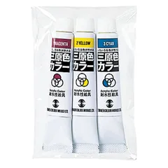 T 耐水三原色カラー7ml (010531)のサムネイル