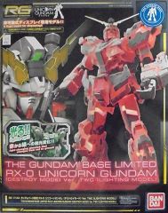 [중고] 프라모델 1/144 RG RX-0 유니콘 건담(디스트로이 모드) Ver.TWC LIGHTING MODEL [기동전사 건담 UC] 건담 베이스 한정 [0221639]