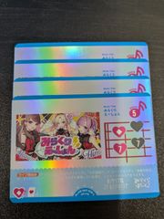 ラブカ みらくりえーしょん L 4枚