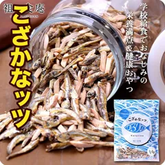 訳ありアーモンドフィッシュS 2kg(500g×4袋) 1062.6円 その他 食品