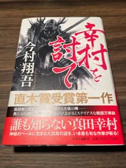 2024年最新】山田南実 サインの人気アイテム - メルカリ