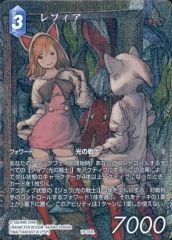 Item thumbnail for item f32214e5-b944-4091-b495-afdb3725152f