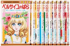 2025年最新】ベルサイユのばら dvd 全の人気アイテム - メルカリ