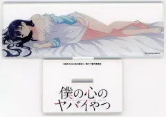 僕の心のヤバイやつ　アクリルパネル Amazon.co.jp: 僕の心のヤバイやつ A5 アクリルパネル A B C 3枚