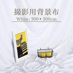 白 布 撮影用 おうちスタジオ 背景 おうちスタジオ 背景布 誕生日　白 ベビー 撮影用 ベビー撮影 インスタ 白 背景シート 無地 ホワイト