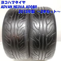 レーシングカート用ウェットタイヤ ADVAN SL-03 1セット - メルカリ