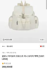 2026年最新】glowny lesportsacの人気アイテム - メルカリ