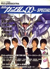 ガンダム　ピック　シルバー　ピックホルダー　ジオン ガンプラ 2025年最新】ガンダム ピックの人気アイテム - メルカリ
