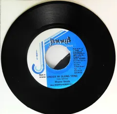 レゲエ７インチ13枚セット　Jammysレコード レゲエ7インチ13枚セット Jammysレコード