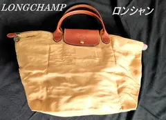 LONGCHAMP ロンシャン LE PLIAGE ル・プリアージュ ハンドバッグ トートバッグ  折りたたみ   type m model depose (2116-2)