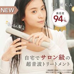 LINKA リンカ シャイニーグロウ 超音波ヘアトリートメント ヘアケア トリートメント 美容家電 生活家電 超音波 LED 潤い 髪 マイナスイオン
