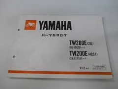 2026年最新】TW200 サービスマニュアルの人気アイテム - メルカリ