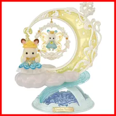 ドールハウス おもちゃ Sylvanian 8歳以上 STマーク認証 CA-01 Families 】 トワイライト エポック社 フェアリーチャーム キュートアクセサリーコレクション EPOCH 【 シルバニアファミリー