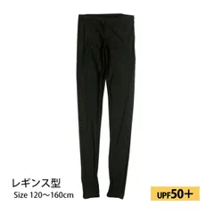 【新品】 スクール水着 レギンス 女子 女の子 ラッシュガード 水着 UVカット 日焼け防止 子供 レギンス 黒 無地 120cm 130cm 140cm 150cm 160cm  tm88564