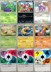 2024年最新】ポケモンカード ブレンドエネルギーの人気アイテム - メルカリ