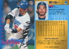 阪神タイガース 2012 関川 浩一 コーチ ユニフォーム 支給品 実使用 阪神タイガース 2012 関川 浩一 コーチ ユニフォーム 支給品 実使用
