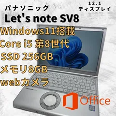 2024年最新】レッツノート 液晶 修理の人気アイテム - メルカリ