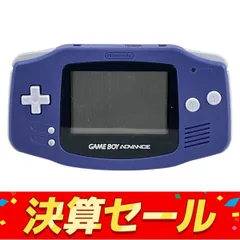 ゲームボーイアドバンス　バイオレット Amazon | ゲームボーイアドバンス バイオレット【メーカー生産
