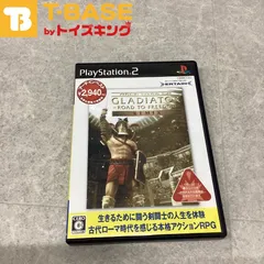 2024年最新】PS2 GLADIATORの人気アイテム - メルカリ