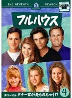 1992フルハウス フラーハウス✩.*˚超希少品！！TVガイド ボブ・サゲット 1992フルハウス フラーハウス✩.*˚超希少品！！TVガイド ボブ