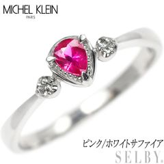 新品 希少 K18PG 天然ピンク ダイヤモンド リング 0.212ct FLOP I1 D0  