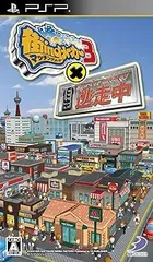 街ingメーカー3 X 逃走中 - PSP