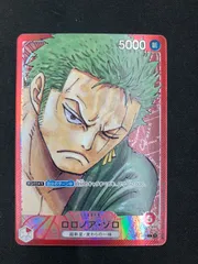 ロロノア・ゾロ リーダーパラレル｜Yahoo!フリマ（旧PayPayフリマ）