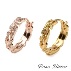 ピアス 金属アレルギー フープ サージカルステンレス 316L 片耳 ハワイアンジュエリー かわいい 透かし スクロール ピンクゴールド 24金 メンズ レディース 安い 人気