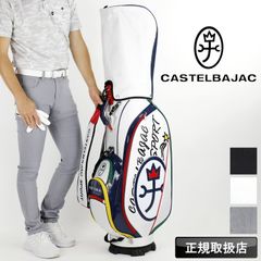 【新品】カステルバジャック CBC036 キャディバッグ 7235381302白 ✨新品✨カステルバジャック CBC036 キャディバッグ 7235381302白